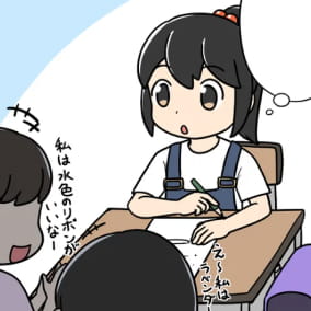情報を調べて、伝えて、活かすコツ エピソード２の漫画